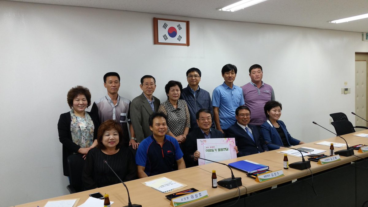 오늘 태평2동 유관단체장 회의때 추석맞이 이웃돕기 물품전달식을 함께했습니다.어려운 웃과함께하는 즐거운 추석을 기대해볼께요.