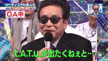 ミッシェルガンエレファントのｍステ伝説の夜の真相と動画