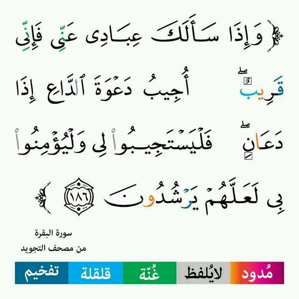soh114432's tweet photo. @Betaqadaawia 
@RTwit_1 
@___do3a 
#صعيد_عرفات 
#عرفه http://t.co/wrz8y0A3aU