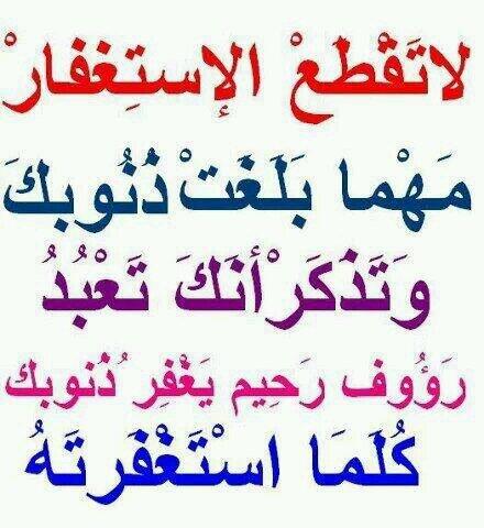 soh114432's tweet photo. @Betaqadaawia 
@RTwit_1 
@___do3a 
#صعيد_عرفات 
#عرفه http://t.co/8PBmLVaaXy