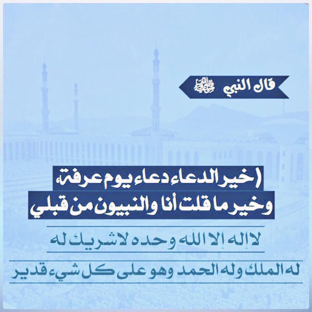 رزان (@rooo_za) on Twitter photo 