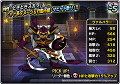 40歳からのdqmslまとめ報告 Over40 Dqmsl Twitter