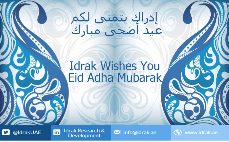 IdrakUAE's tweet photo. #EidAlAdha #EidMubarak #Eid #UAE #Dubai #AbuDhabi #Emirates 
#عيد_الاضحي #عيد_سعيد #الامارات #دبي #أبوظبي  #يوم_عرفه http://t.co/WkM3zu1zrH