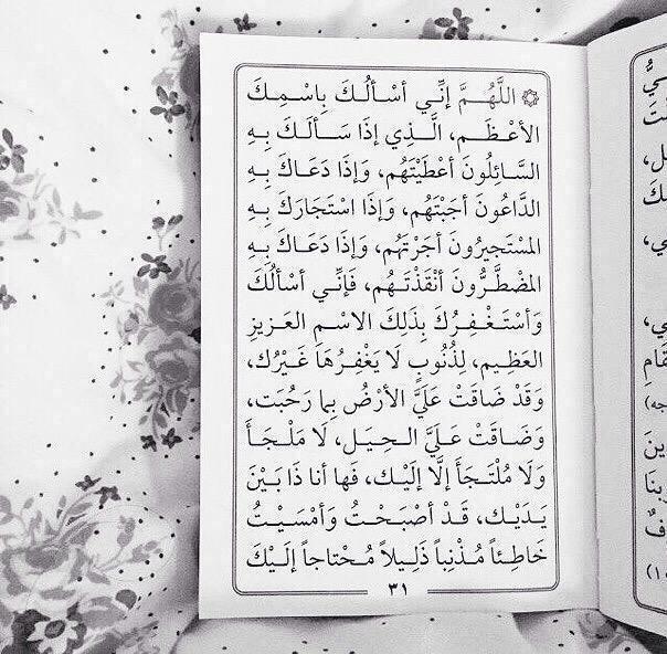 Arwa_Gh3's tweet photo. 💙 http://t.co/rbgnUZZTEb