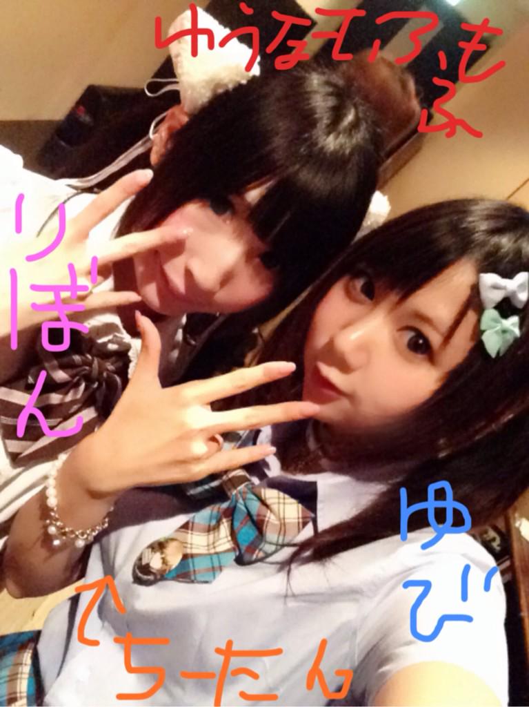 白石指 ゆび ゆうな盗撮したった 髪を高めのツインテールにしたら りぼんたんが褒めてくれた W 嬉しいー 缶バッジはダンガンロンパのちーたん付けた 雑魚キャラアピール りぼんたん発案の不思議なピースしようと思ったのに私間違えてる 白石指 ゆび ゆうな盗撮したった 髪を高めのツインテールにしたら りぼんたんが褒めてくれた W 嬉しいー 缶バッジはダンガンロンパのちーたん付けた 雑魚キャラアピール りぼんたん発案の不思議なピースしようと思ったのに私間違えてる