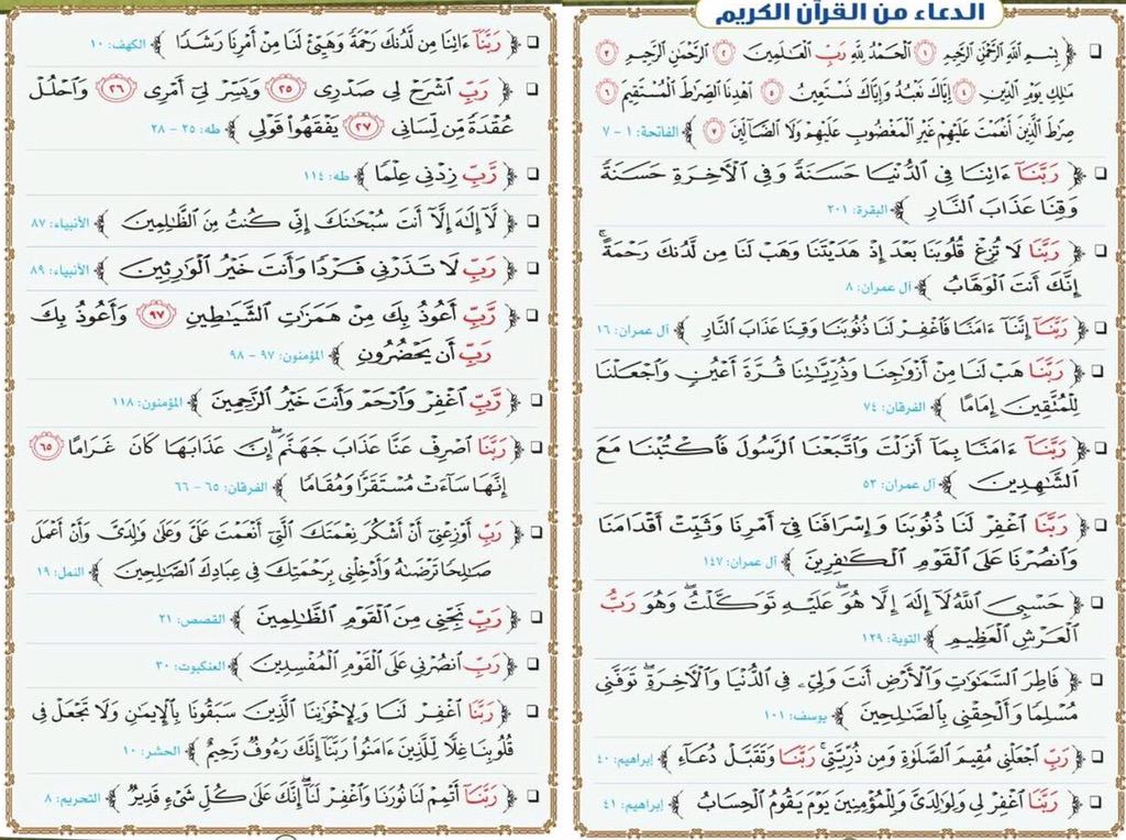 سامي السويهري tweet media