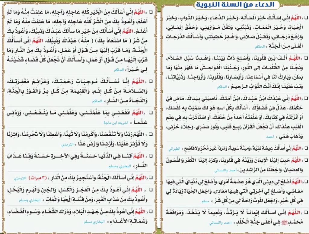 سامي السويهري tweet media