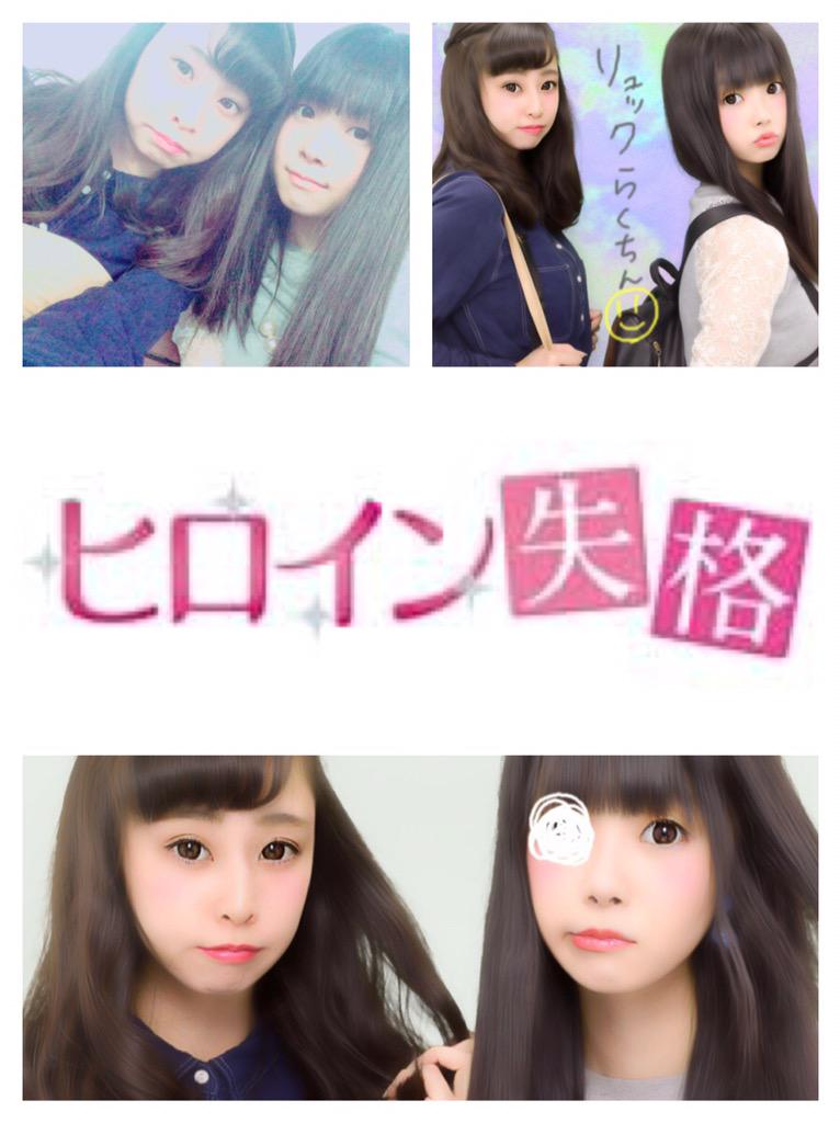 chamis2ww's tweet photo. 昨日は彩未とヒロイン失格🎬💕
坂口くんも山崎くんも両方
かっこよかった👌🏻✨
ハロウィンは三姉妹で😉💕 http://t.co/Z9ZJYuQ27y