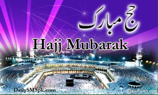 hinnnnaaaa's tweet photo. Hajj Mubarak 😊 http://t.co/YSXtb6XsZp