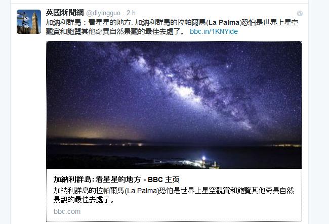 astro_turismo's tweet photo. La BBC china hace eco de La Palma y sus espectaculares cielos http://t.co/s6psh1cFyS @IAC_Astrofisica @GTCtelescope http://t.co/ZV7bX1IqHI
