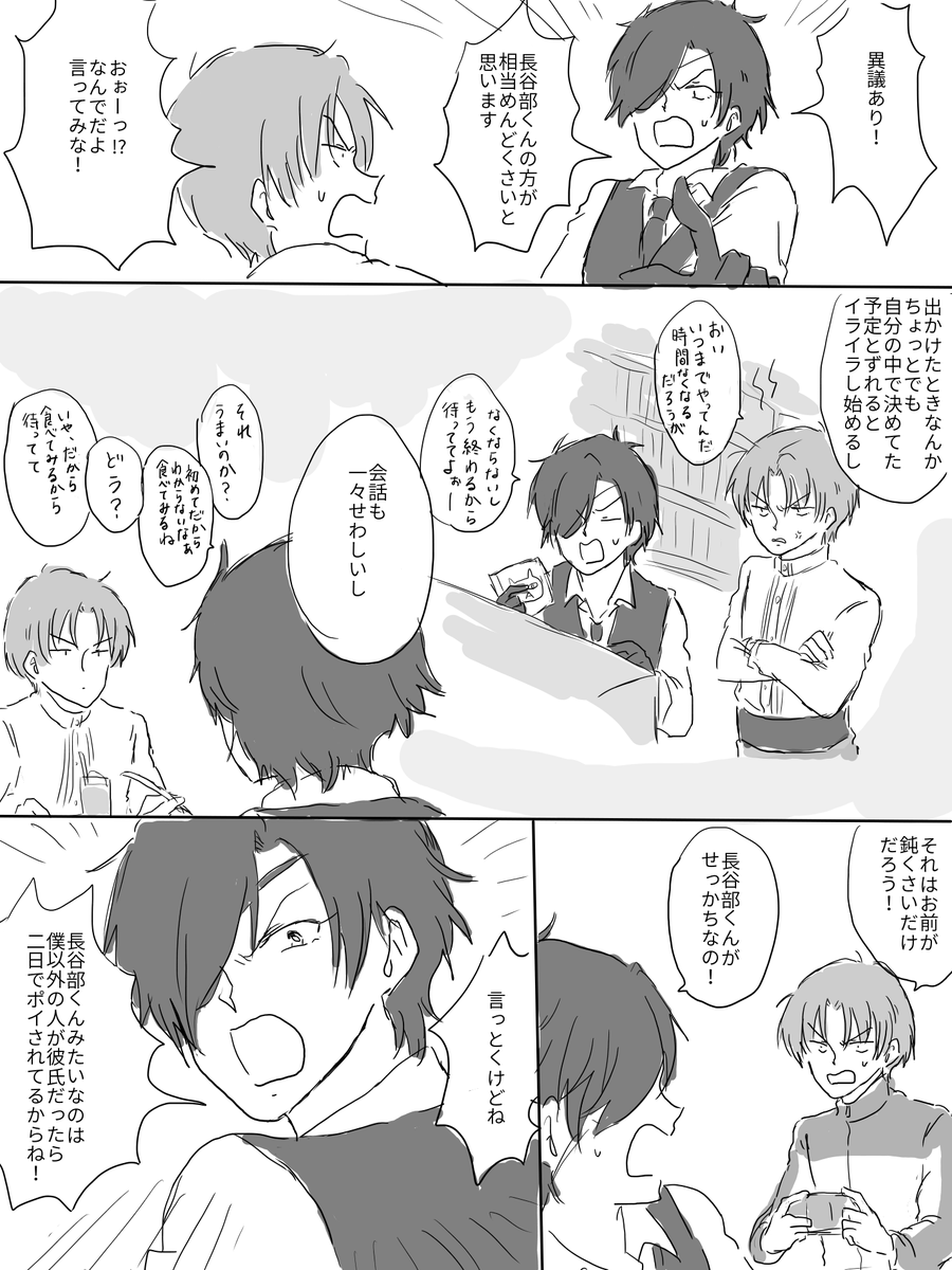 どうしようもない燭へし 