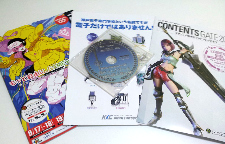 geninc_pr's tweet photo. TGS2015で専門学生さんのブースを巡って、たくさん作品を楽しませて頂きました！ ありがとうございました。 #TGS2015 http://t.co/2K6atpOWgA