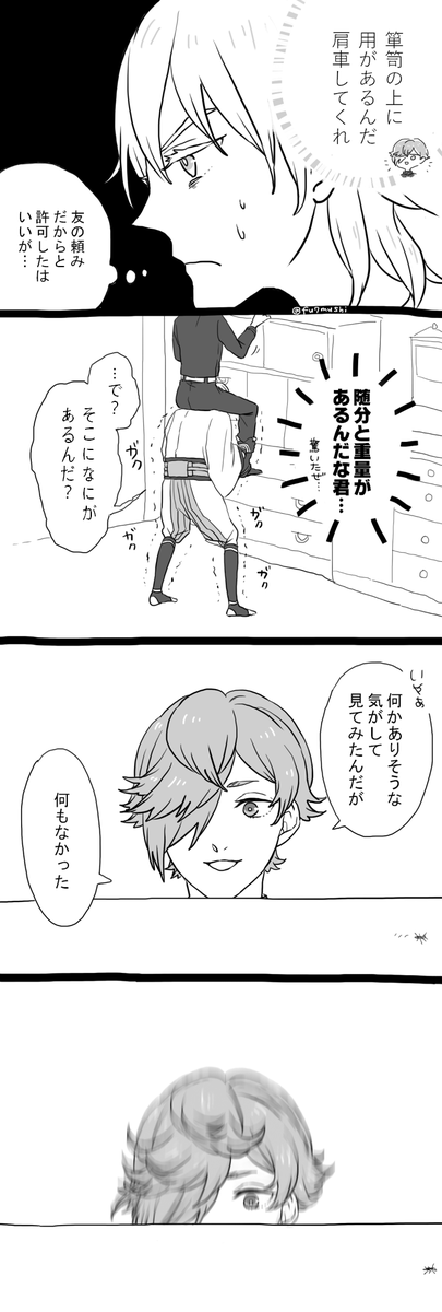 鳥太刀が今日も馬鹿やってそうだな～って 
