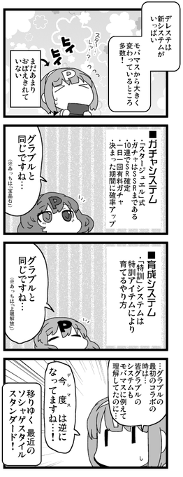 アイドルマスター タグが付いているマンガ一覧 リツイート順 342ページ ツイコミ 仮