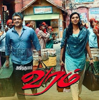 FirstFrameIndia's tweet photo. The title of #Thala56 , the #Ajith - Siva project funded by A.M.Rathnam is believed to be #Varam http://t.co/RUTaMCAh02