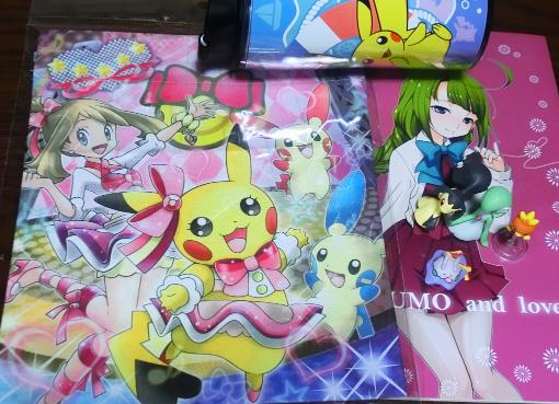 モアタ Auf Twitter エリカさんのねんどろ作ってくれたminくんがポケモングッズと自作同人くれた というわけでこの恥ずかしい布袋を参考に絵を描く Http T Co O9ckyhnkj6 モアタ Auf Twitter エリカさんのねんどろ作ってくれたminくんがポケモングッズと自作同人くれた というわけでこの恥ずかしい布袋を参考に絵を描く Http T Co O9ckyhnkj6