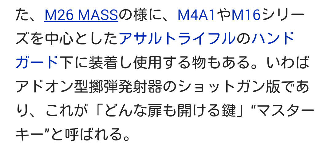 どんな鍵でもイチコロ アメリカにあるクールな マスターキー とは Togetter