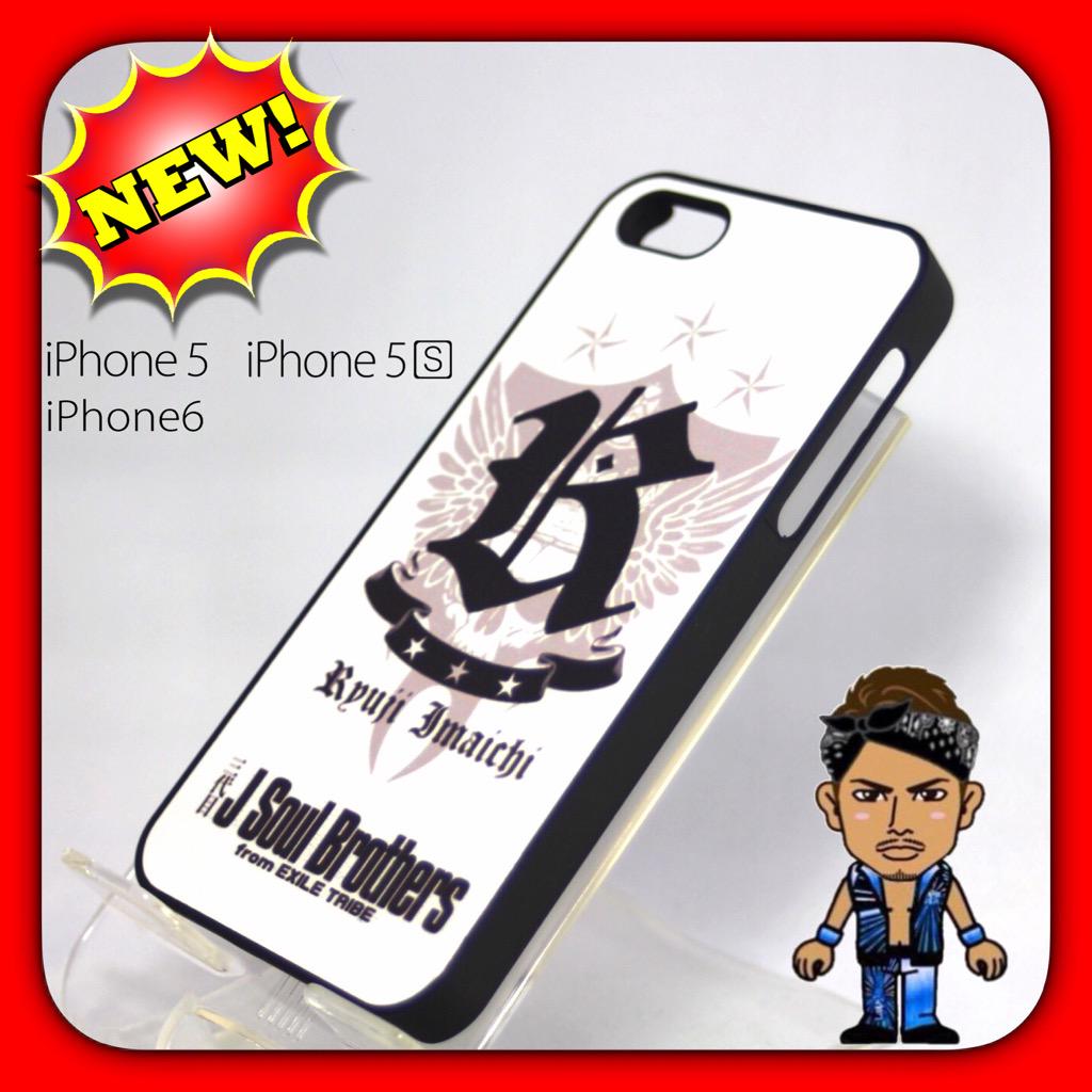 三代目 J Soul Brothers 今 ノリに乗ってる三代目 Iphoneケースは メルカリで大好評販売中 数ある ケースの中で 質感が素晴らしいと大好評がこちらのケース 今なら即日発送可能みたいです Http T Co G2g8krvxep