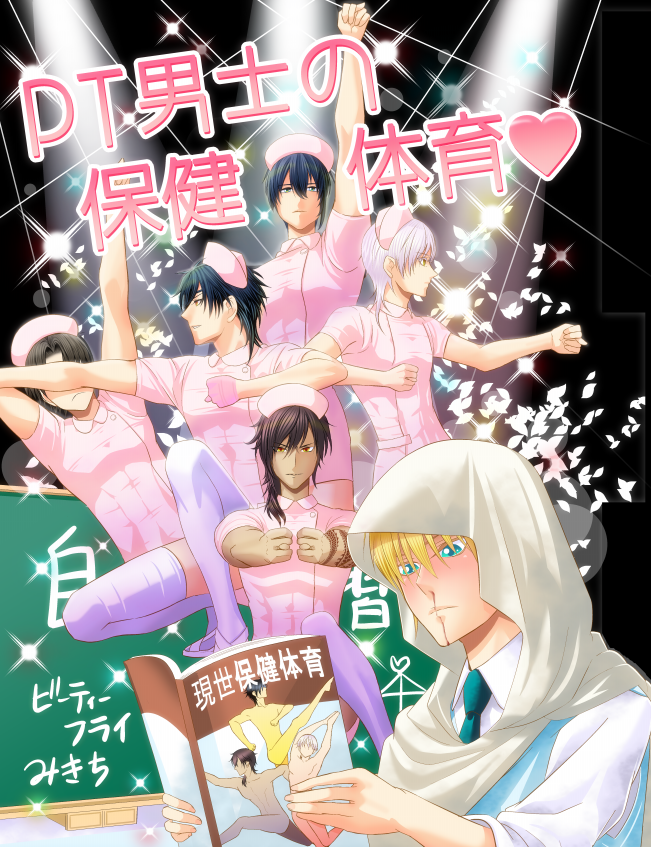 スパーク新刊【童貞男士ギャグ】pixivサンプルです!http://t.co/m8PJOScPVe 