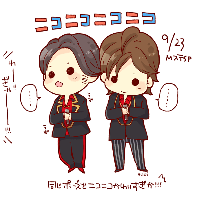 Tokioのtwitterイラスト検索結果 古い順 Tokioのtwitterイラスト検索結果 古い順