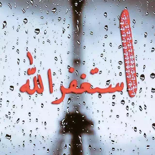 bytek94's tweet image. : لـو كــان الإنســان ..!!
     {{ يستغفــر }}
أكثــر ممــا يشتكــي ..

لـ وجــد راحتــه ..
      قبــل أن يشتكــي