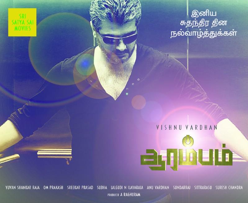 rbond896's tweet photo. Flashback: THALA 53 - Arrambam
First Look Poster | @vishnu_dir |
#SparklingThala56FLOnitsWay
http://t.co/3nQmKrp4Wk
View photo ·