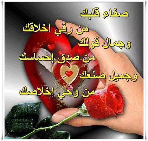 saadbshar1's tweet photo. كل عام وانتم بخير http://t.co/IYrO2jsN0O