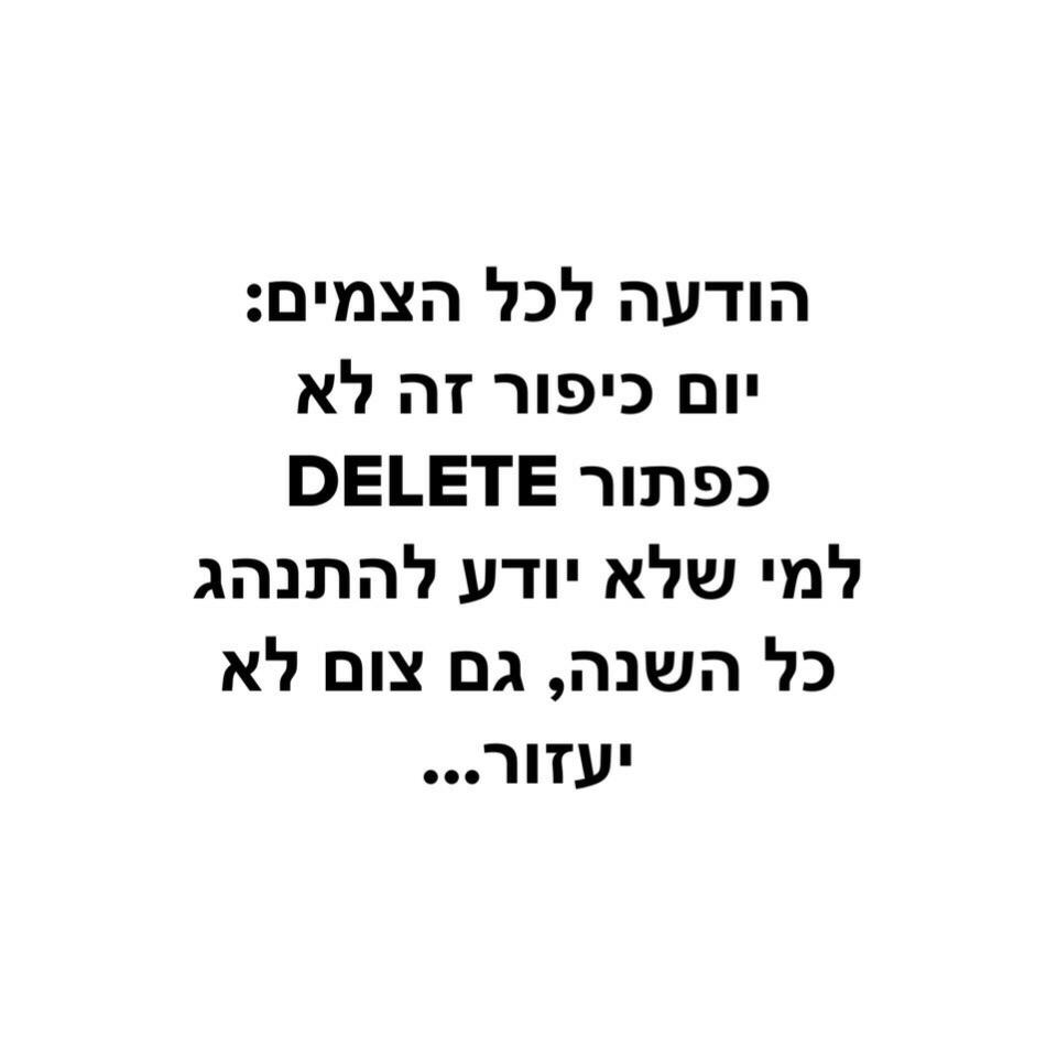 IvritAnglit's tweet image. 