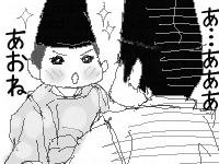 ■陰陽師感想(8) 
にゃんこ落ち着け!可愛いぞ! 