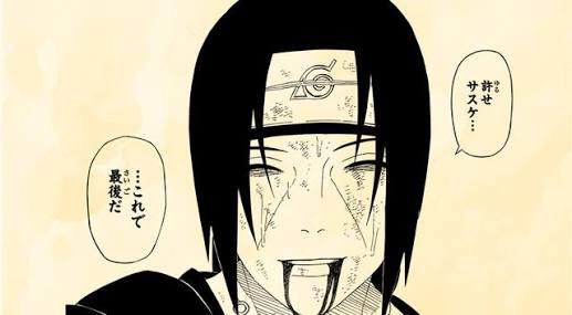 Yk Naruto垢 V Twitter 個人的narutoの感動 かっこいいシーン1 Naruto Narutoクラスタさんと繋がりたい 奈良シカマル うちはイタチ ナルト サスケ ネジ Http T Co Px0qh3atjg