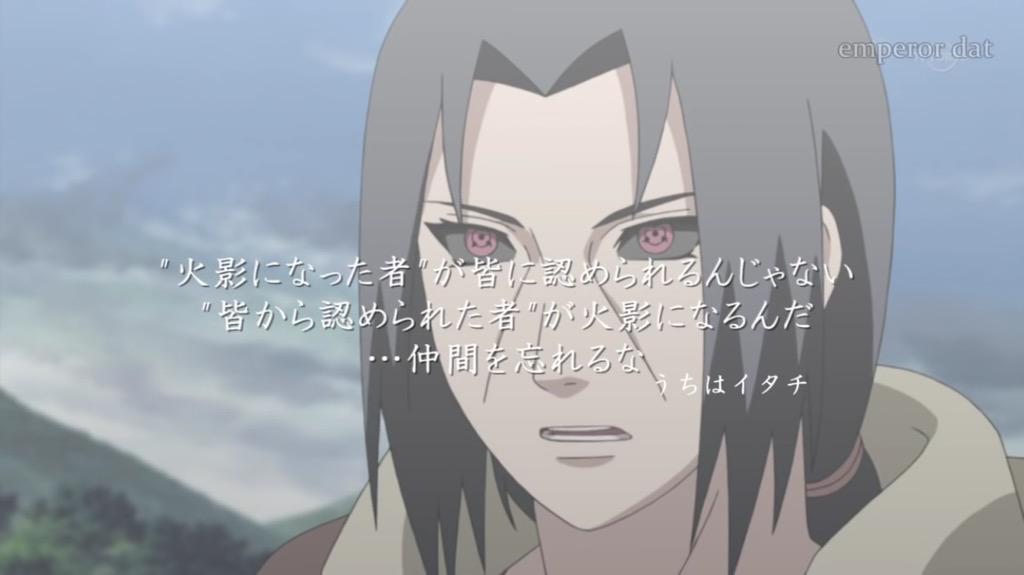 Yk Naruto垢 على تويتر 個人的narutoの感動 カッコイイシーン4 Naruto Narutoクラスタさんと繋がりたい ナルト シカマル うちはイタチ 波風ミナト Http T Co Cr2vs7y51i