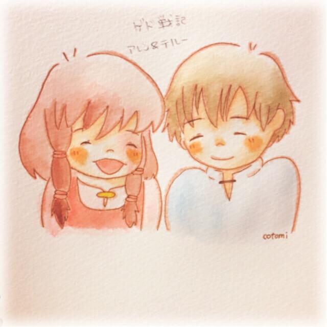 Cotomi リクエストありがとうございました ジブリ企画 ミニキャラ化するのが楽しみな2人です W ジブリ ジブリ大好き ゲド戦記 アレン テルー イラスト基地 Http T Co 07en6d2e1s Twitter