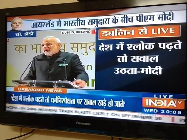 Babu_Bhaiyaa's tweet image. Modi ji is right..if you use Sanskrit here..Some ppl take it as threat to idea of India and Secularism #ModiInIreland