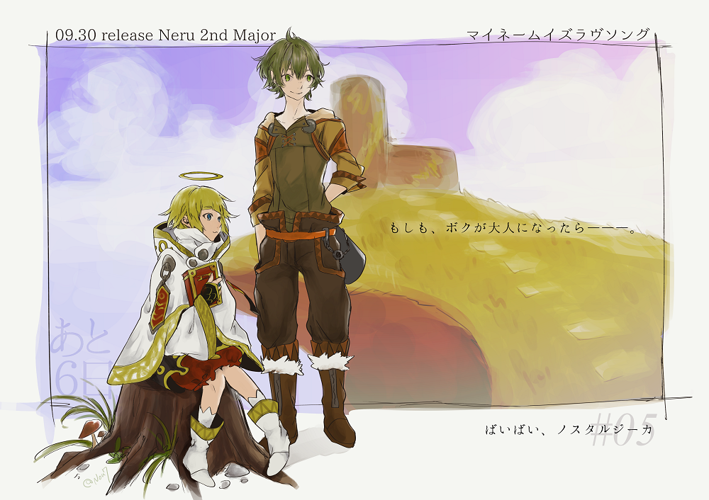 渡瀬しぃの Watase Syino マイネームイズラヴソング メジャー2ndフルアルバム発売おめでとうございます Http T Co 6dnjfxfvas