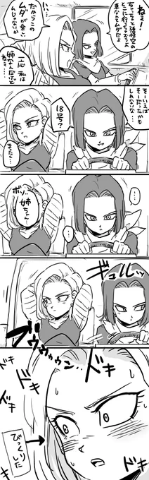 ふいうち。
(がちょっと嬉しかったお姉ちゃん) 