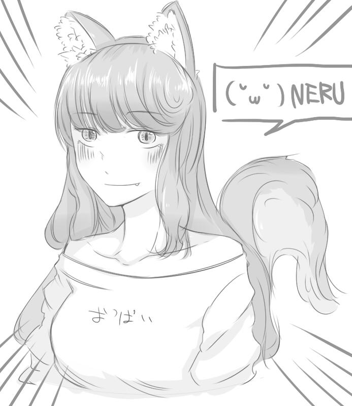 BOKUWAMOU( ˘ω˘)NERUZO 