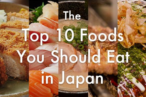just published a brand new article on the top 10 things to eat in Japan! check it out here. basictokyo.com/the-top-10-thi…
