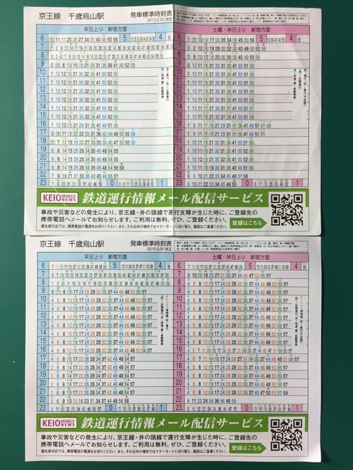 ちゃあ Chamitter 15年09月 Page 2 Twilog ちゃあ Chamitter 15年09月 Page 2 Twilog