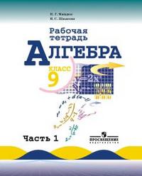 гдз рабочая тетрадь по изо 7 класс гуров питерских гдз рабочая тетрадь по изо 7 класс гуров питерских