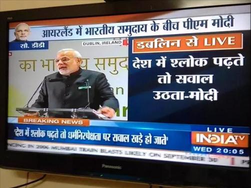 imnareshv's tweet image. &quot;अगर देश में श्लोक पढ़ते तो सवाल उठता&quot; 

देसी सेक्यूलरों के मुंह पर नमो का जोरदार तमाचा. 

#ModiInIreland
