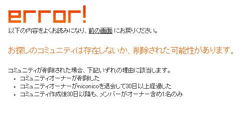 Twitter पर ぷっちょ Re みゆゆ会長コミュ爆破 Http T Co Gkv74ipykx