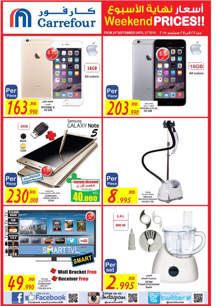 CarrefourKW tweet picture