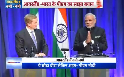imnareshv's tweet image. &quot;आयरलैंड ने भरोसा दिलाया है कि वह सुरक्षा परिषद में भारत की सीट का समर्थन करेगा&quot;

जय हो नमो जी की 

#ModiInIreland