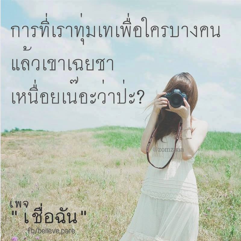 cheerupcatty's tweet photo. เหนื่อยมั้ย!!

#แคปชั่นเด็ด http://t.co/4njDZwZwYz
