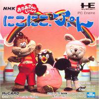 ゆたお Kthekakashi おっ D 大先生だと 妹さんの世代も入るので おかいしょネタ 佳奈ちゃん自身好きなんですよ Kさん私 にこにこぷん世代 佳奈ちゃん ドレミファどーなっつ ぐーチョコランタン世代 Http T Co Bsl652z7dp