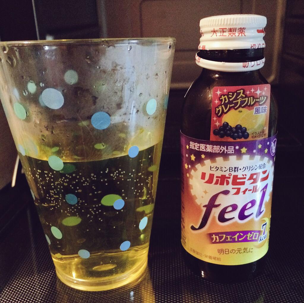 ちゃんゆい 最近風邪気味なので 栄養ドリンクを飲んでます 栄養ドリンクはお湯で割り 温めて飲むのが効果的 吸収率も良く身体も温まるので 風邪気味の時には寝る前に お湯割り栄養ドリンクを ちゃんゆい豆知識 Http T Co Vtw8rp6xni