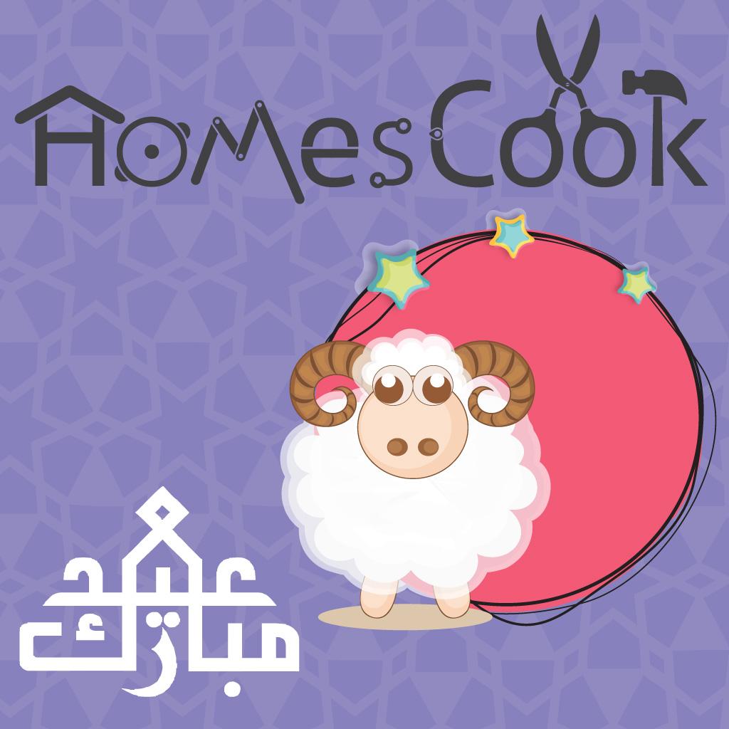 كل عام و أنتم بألف خير