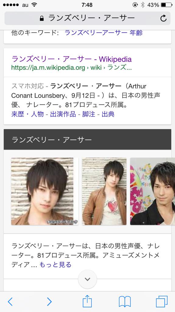 クォーター 執事経験あり 二次元から来たのかよって人が声優にいる Togetter クォーター 執事経験あり 二次元から来たのかよって人が声優にいる Togetter