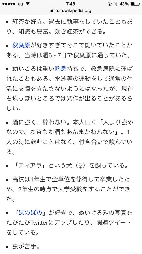 クォーター 執事経験あり 二次元から来たのかよって人が声優にいる Togetter