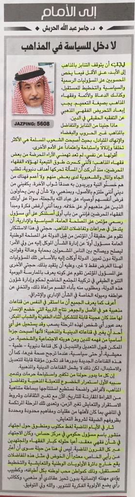 qunaibet tweet picture